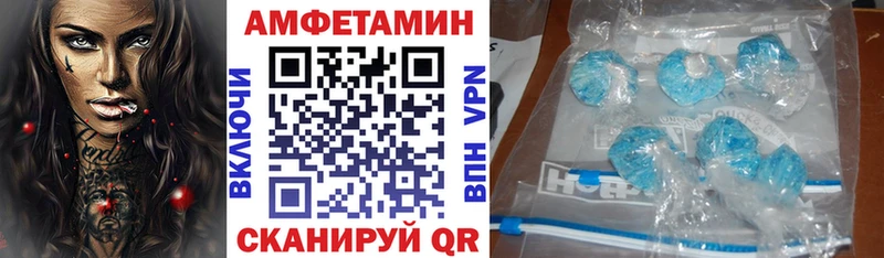 mega ONION  Остров  Амфетамин 98% 