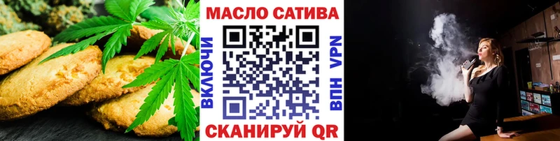 Печенье с ТГК конопля  Остров 