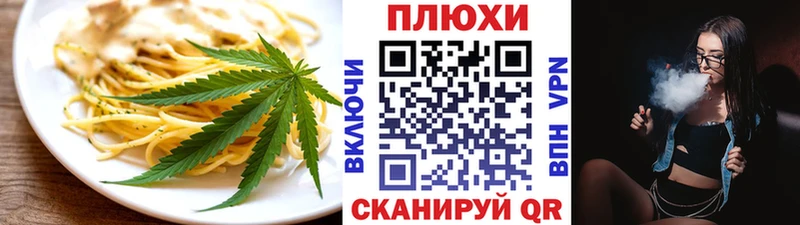 Еда ТГК конопля Остров