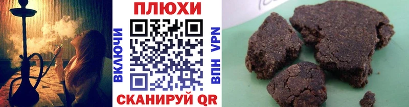 ГАШИШ гарик  закладка  Остров 