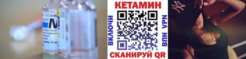 Кетамин VHQ  Остров 