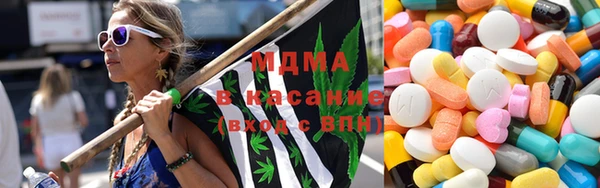 трава Вязьма