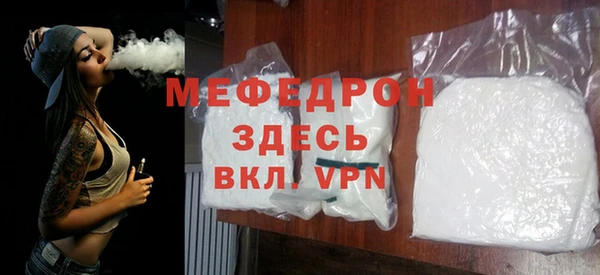 скорость mdpv Вязники