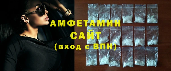 трава Вязьма