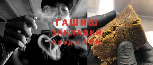 трава Вязьма