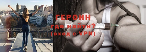 трава Вязьма