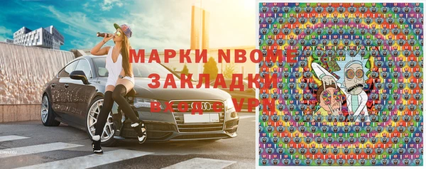 трава Вязьма