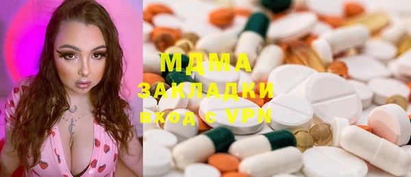 трава Вязьма