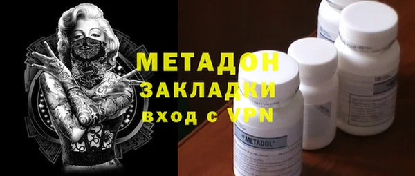 молекула духа Вяземский