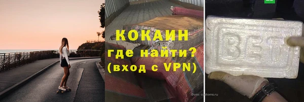 трава Вязьма