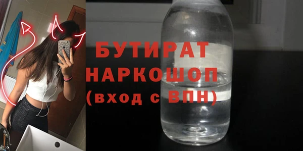 трава Вязьма