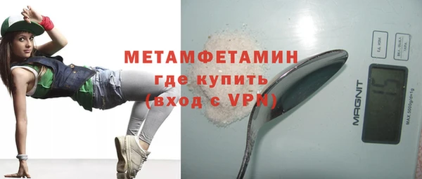 скорость mdpv Вязники