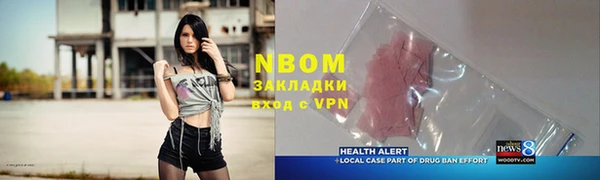 трава Вязьма