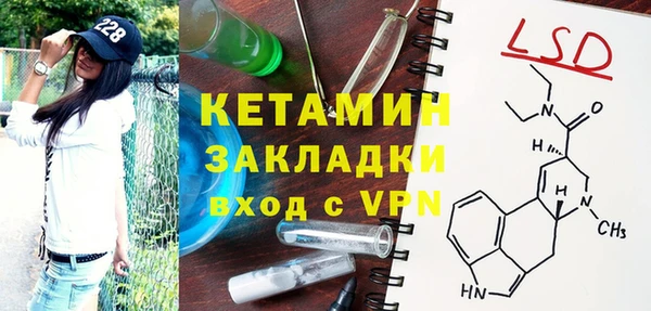 трава Вязьма