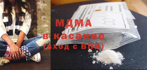 скорость mdpv Вязники