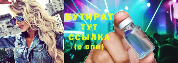 трава Вязьма