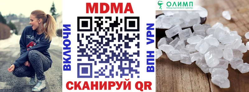 МДМА молли Остров