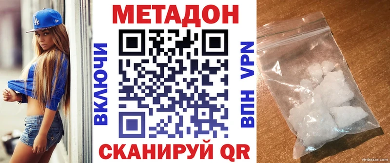 Метадон белоснежный  где купить   Остров 