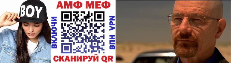 купить  цена  ссылка на мегу зеркало  МЕТАМФЕТАМИН витя  Остров 