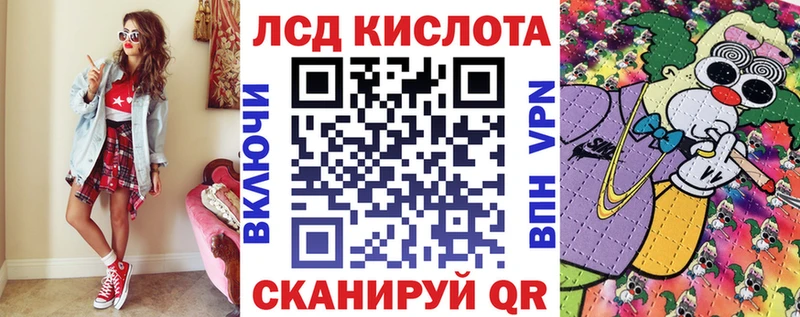 Наркотические марки 1,8мг  Остров 