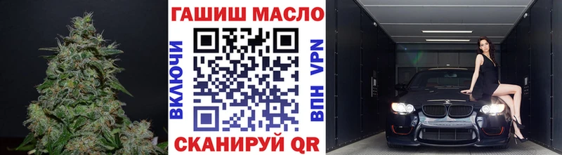 ТГК жижа  ОМГ ОМГ онион  Остров 