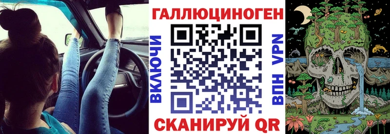 хочу Остров кракен как войти Псилоцибиновые грибы Magic Shrooms